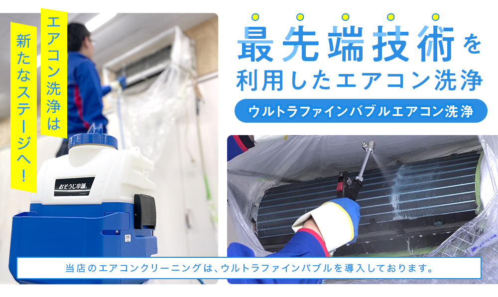 白 フリル付 ウルトラポンプ高圧洗浄機 OS-029UP | kinderpartys.at